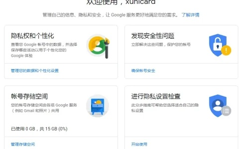 google浏览器版本同支付联盟官方下载,实证解答解释定义&amp;4DM_v7.198