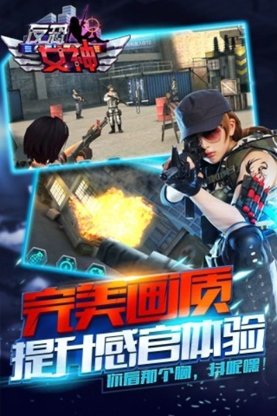 下载最新官方头条或反恐女神单机版,确保成语解析|开发版_v10.234