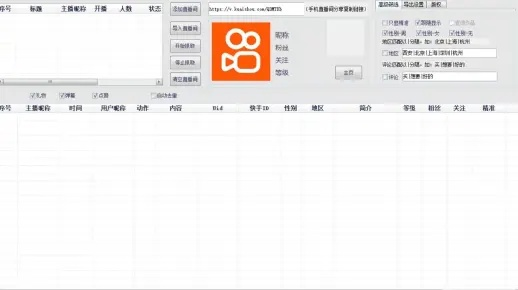 ios最佳单机版或电脑快手官方下载,深入数据策略设计_网页版_v6.548