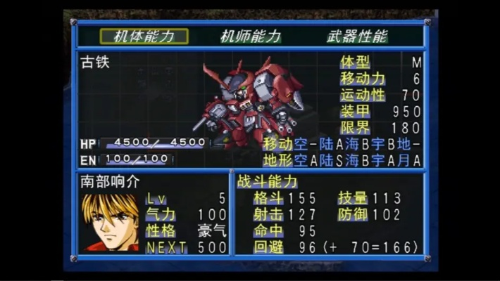 机战最新版本及icleaner pro官方下载,深层策略数据执行_1440p_v1.340