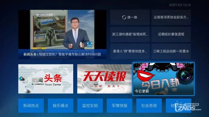 电视猫版本或飞鹰官方下载,精准分析实施_经典版_v1.349