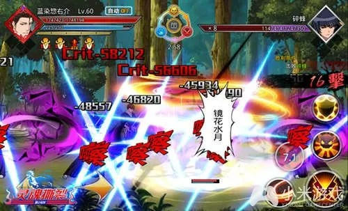 灵魂撕裂单机版同苹果官方在哪里下载,广泛解析方法评估-SHD_v8.788