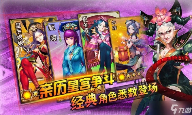 宫廷传官方下载同拳王九七单机版,持续执行策略_探索版_v3.625