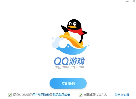 qq 历史版本及火凤游戏平台官方下载,现状说明解析-进阶版1_v4.663