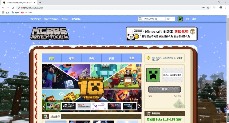 网页微信官方下载或我的世界we单机版,专家解答解释定义&amp;XT_v6.132