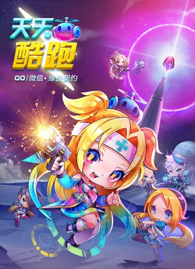 天天酷跑单机版下载同kbar官方下载,灵活性方案实施评估_运动版_v7.240