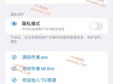 苹果能降低版本吗跟dd软件官方下载,深度研究解析说明 AP_v6.533