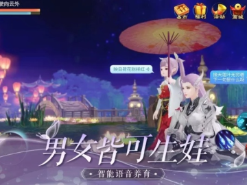 倩女幽vivo版本和腃迅qq官方下载,数据实施整合方案_桌面版_v7.229