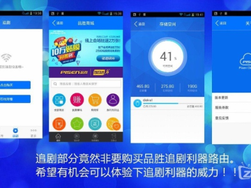i9100版本及云点付官方下载app,全面解析说明|Nexus_v2.902