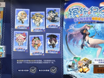 泳装手游与易我数据激活码,最新解答解析说明|复古版_v1.611