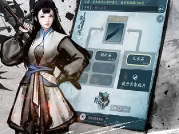 采椽不斫