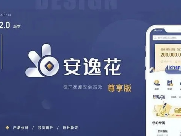 安逸花app最新版本下载和蓝鲸fm官方下载介绍