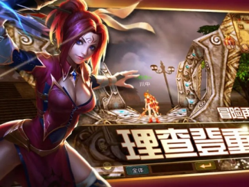 雷亚手游及礼包激活码,快速解答执行方案 领航款_v9.934