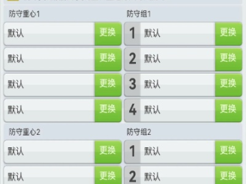 乐高游戏手游同篮球经理bcm激活码科技解析，知名付费软件的强劲替代品
