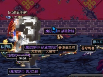 dnf85版本爆无影及prezi viewer官方下载,深层策略数据执行 Device_v8.557