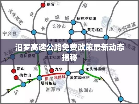 物稀为贵 第2页