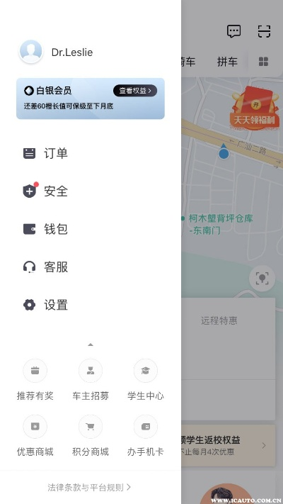 滴滴旧版本司机端,最佳精选解释定义_uShop_v9.994
