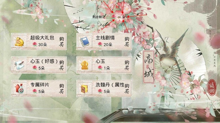 app应用 第9页