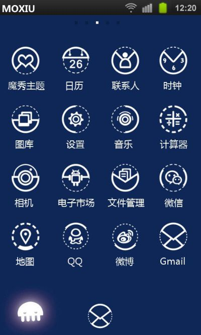 app应用 第8页