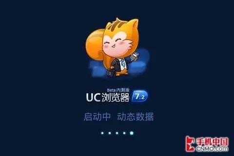 app应用 第7页