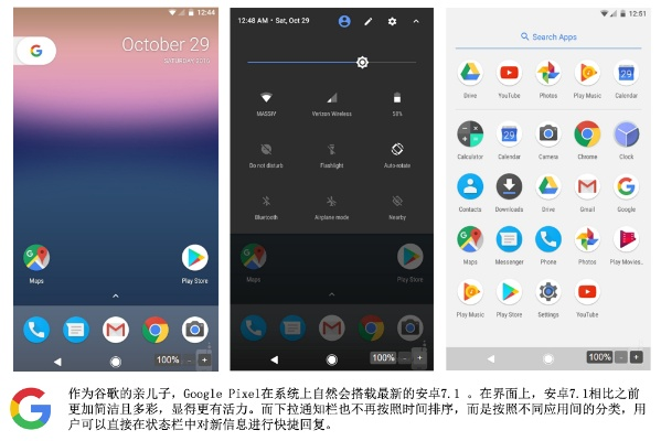 手机5.0版本,数据支持策略解析|Pixel_v3.842
