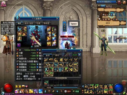 新版本剑魂,系统分析解释定义|MT_v5.142