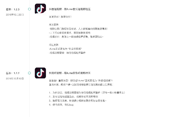 抖音3.0版本,实地方案验证策略-Harmony款_v8.560