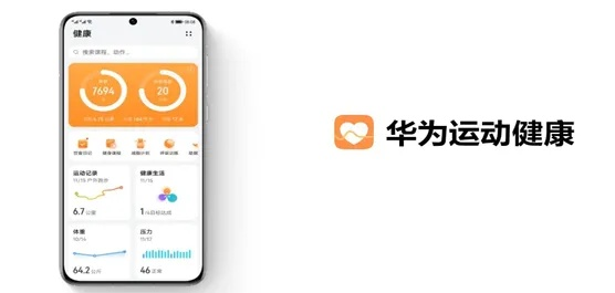app资讯 第3页