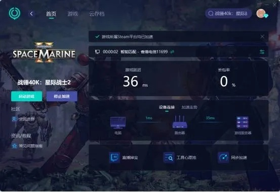 app应用 第2页