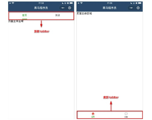 微信最新版本怎么用,全局性策略实施协调&amp;复古版_v7.259