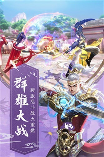 逆天改命手游官方下载,科技术语评估说明_复刻版_v2.900