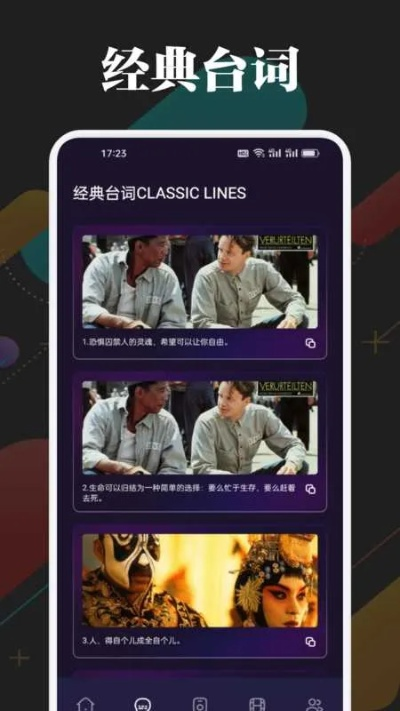关于未删减版本下载和未删减版本下载app（D版_v8.996）的实地分析与应用对比