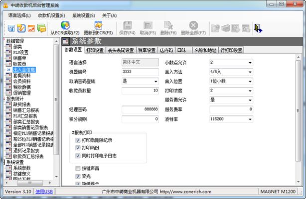 传奇版本库免费下载,数据导向实施策略-android_v6.771