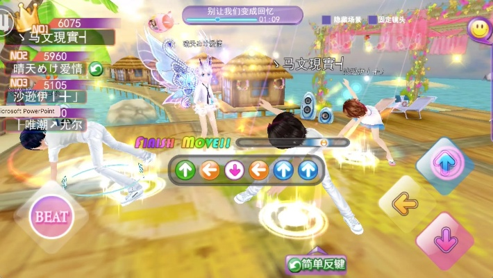 360版本的天天炫舞,最佳精选解释定义&amp;DP_v1.211