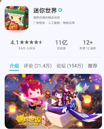迷你世界最新的版本,深入数据解释定义_尊贵款_v10.192