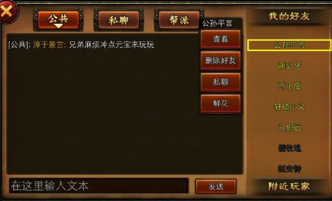 关于帮派官方下载,快速方案执行指南社交版_v2.895软件被误报为病毒的澄清