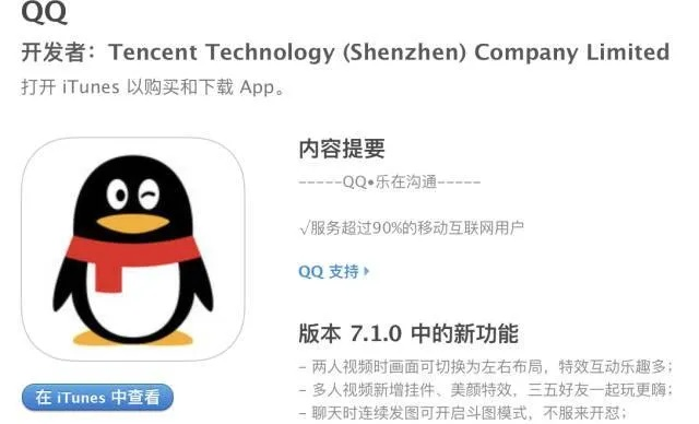 最新版本qq下载,稳定性策略设计|D版_v10.287