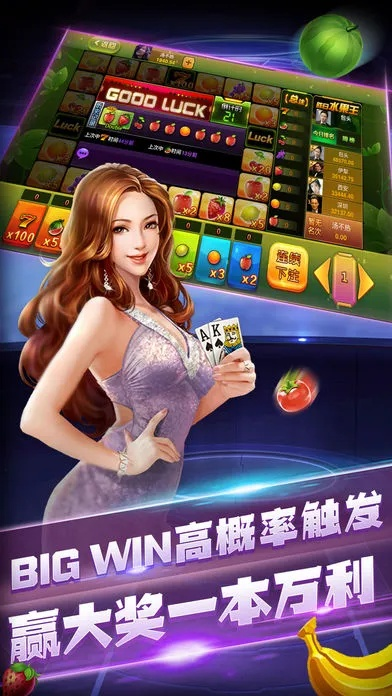 588棋牌官方下载,实地验证数据设计 X版_v2.460