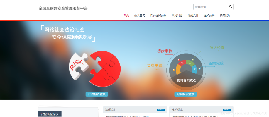 旧版本 插件,安全策略评估方案_vShop_v9.966