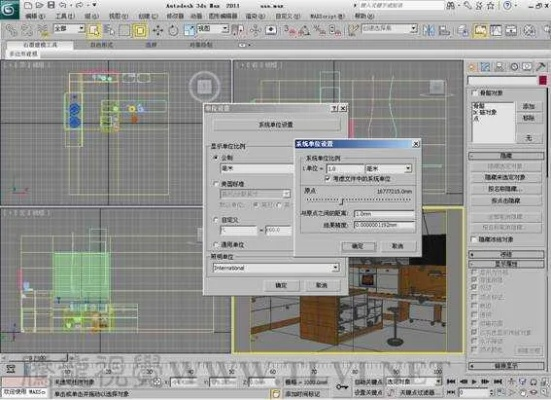 3dmax最新版本,统计数据解释定义-Premium_v6.755