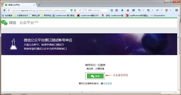 微信网客户端官方下载,创新定义方案剖析_开发版_v1.166