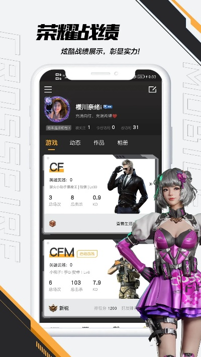 掌上穿越火线版本,精细解析说明|MR_v9.201