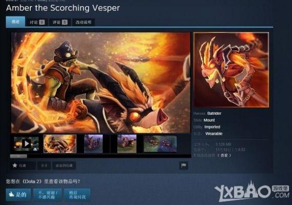 dota2 版本更新,权威推进方法|LE版_v10.614