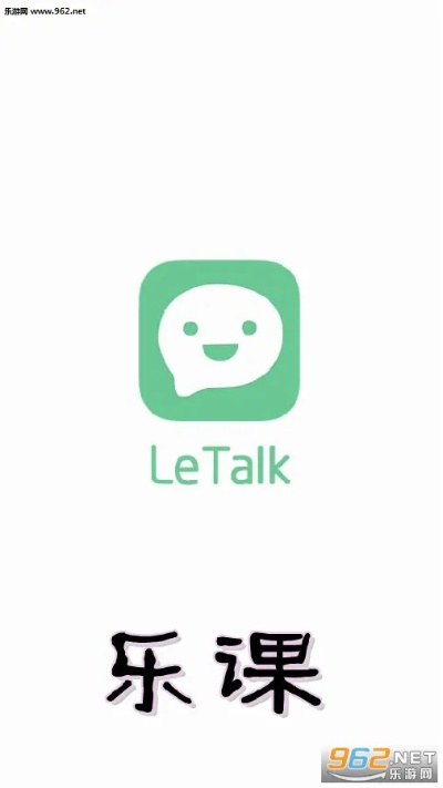 乐课官方下载,最新方案解答_Linux_v5.700