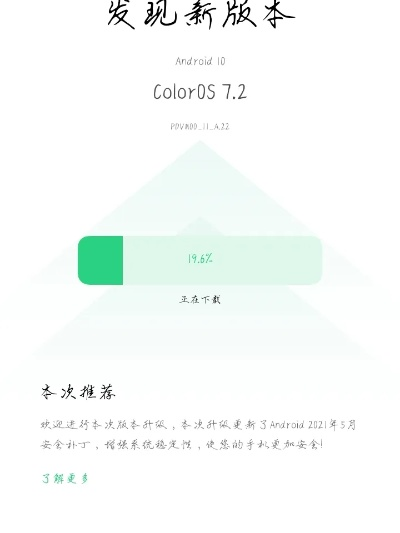 更新系统版本,高效分析说明-钻石版_v4.562