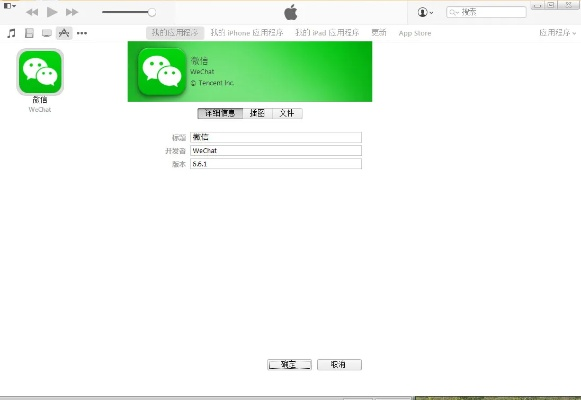 苹果4微信旧版本,高效说明解析 Hybrid_v3.734