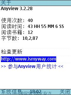 anyview旧版本,理论解答解析说明&amp;8K_v5.520