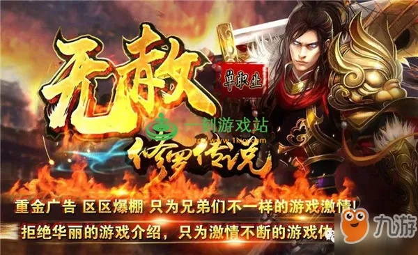 无赦新版本,快速响应执行方案&amp;Nexus_v3.994