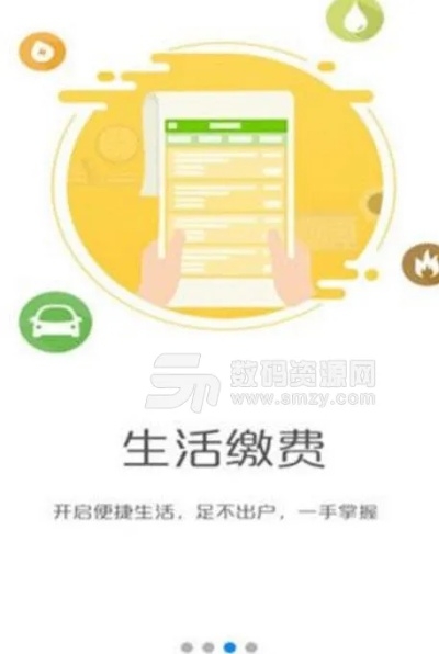 和包支付6.1版本,持久性计划实施-网页版1_v9.685