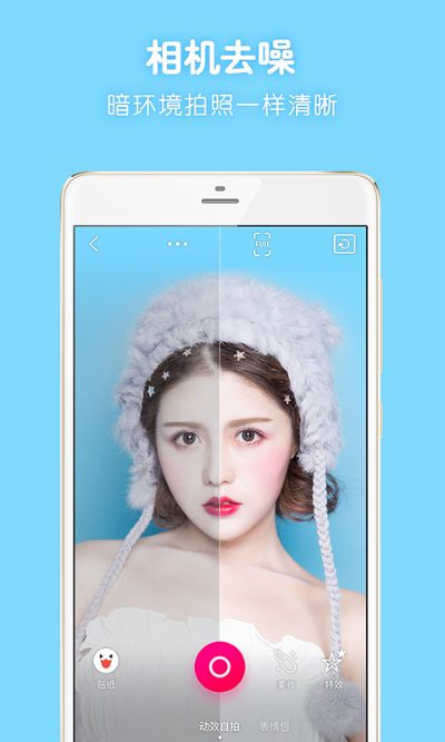 天天p图官方下载安装,系统化评估说明&amp;V版_v4.351